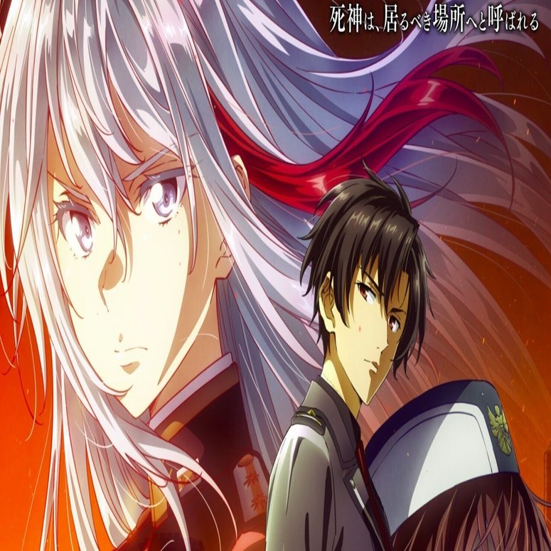 戦死者ゼロにはカラクリがあった【アニメ・オススメ】（86-エイティ