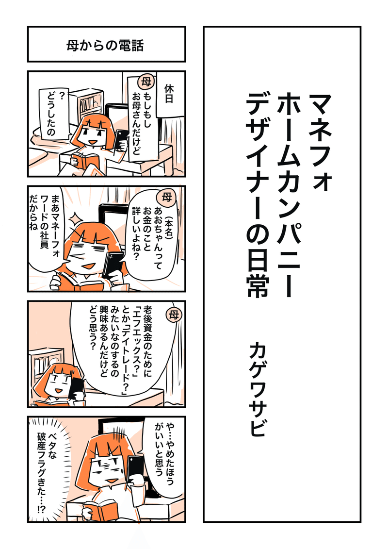 コミック7_出力_001 3