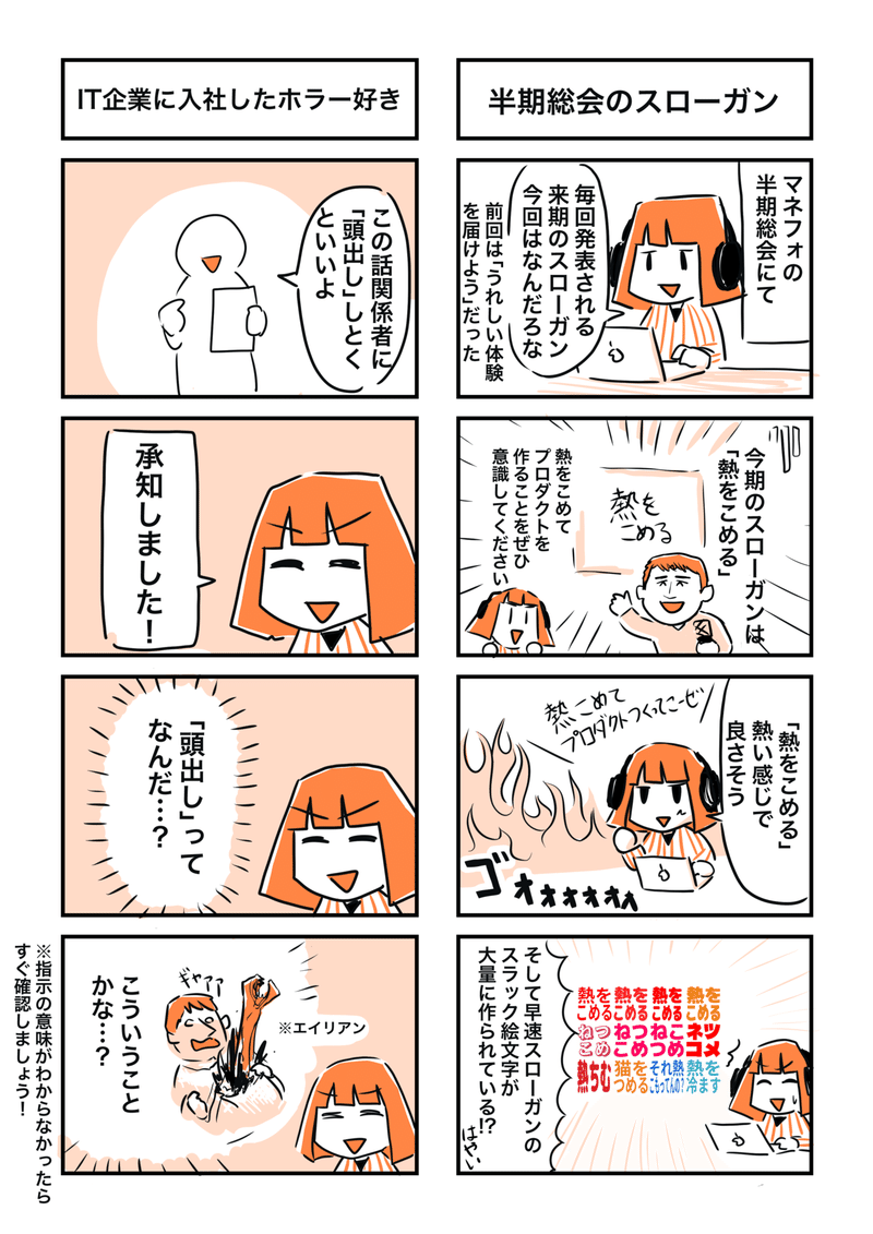 コミック7_出力_004 3