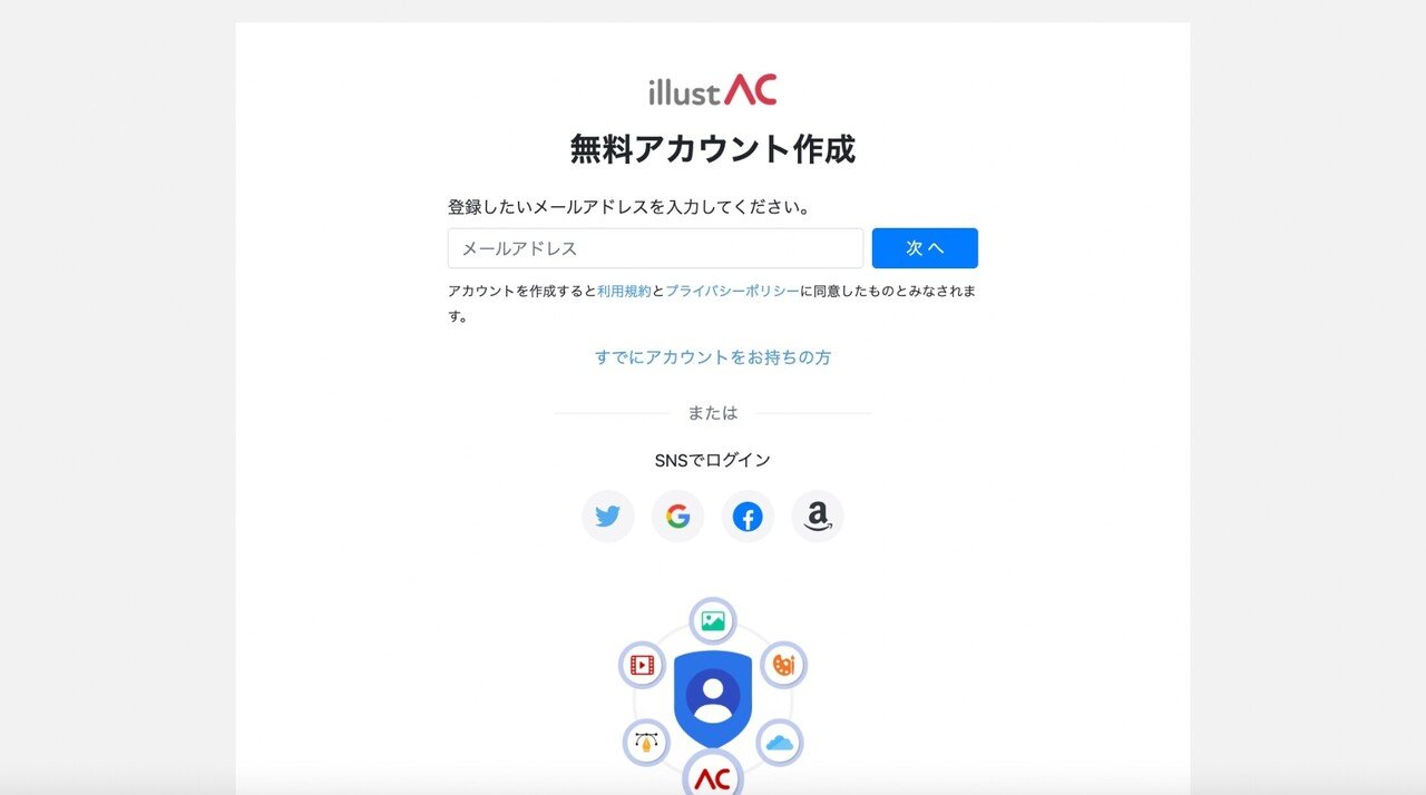 Affinity Designerで年賀状を作ろう １回目 素材選び 根立 小島 みゆき Note