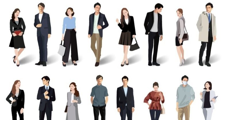 【Podcast】人はその服どおりの人間になる