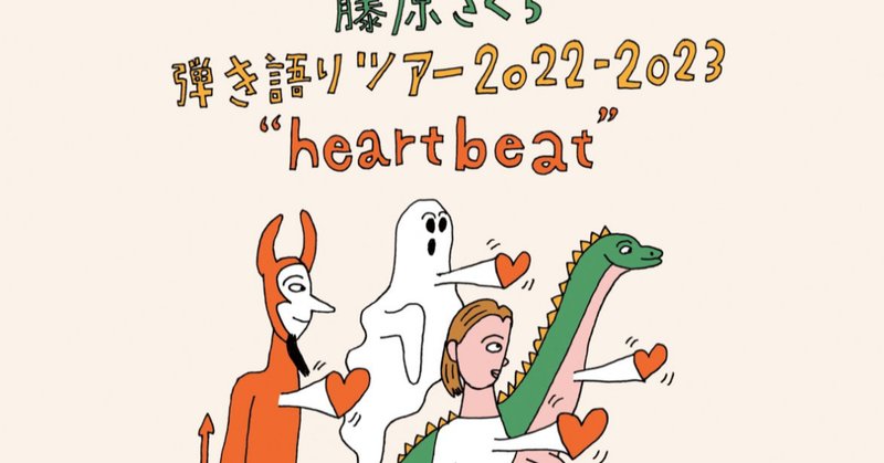 アメリカアニメ の新着タグ記事一覧 Note つくる つながる とどける