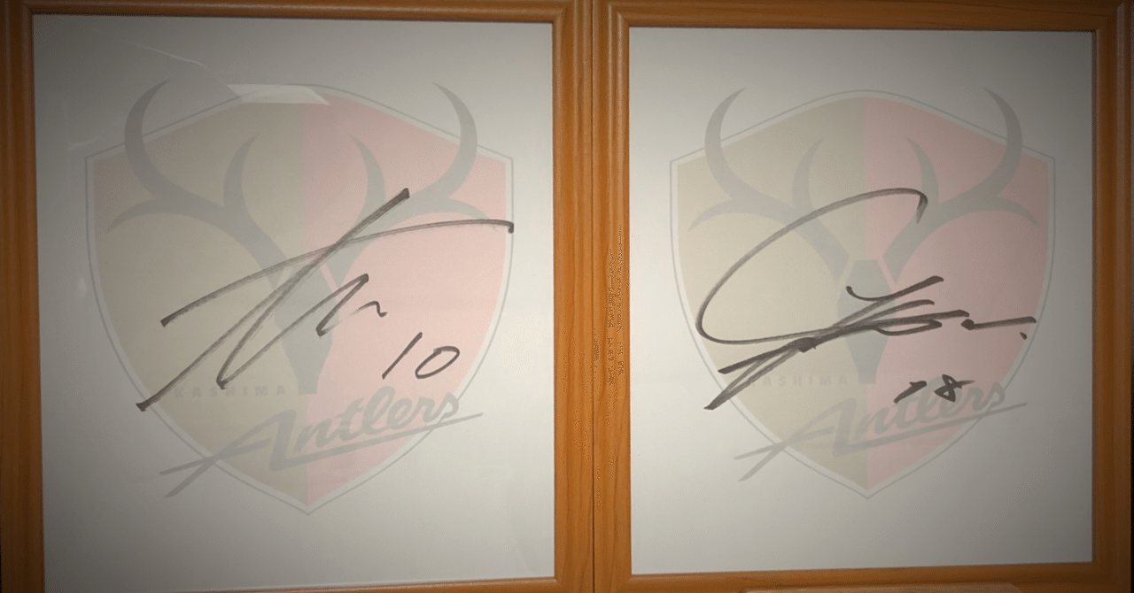 鹿島アントラーズ選手 12名 サイン色紙 鹿島アントラーズ サイン色紙 5枚 - メルカリ