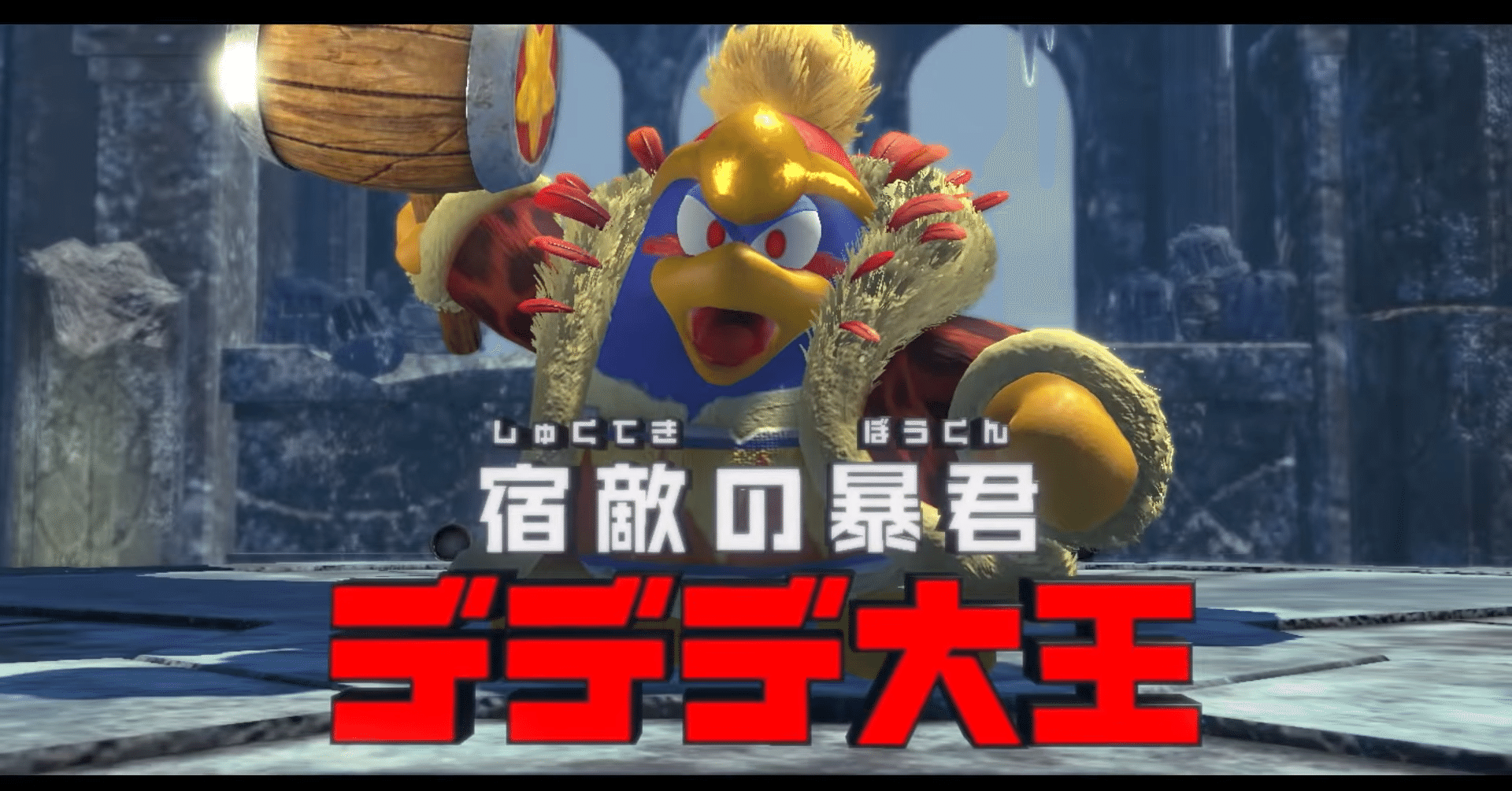 星のカービィディスカバリー最新紹介トレーラー公開 体験版も配信 イーム Note