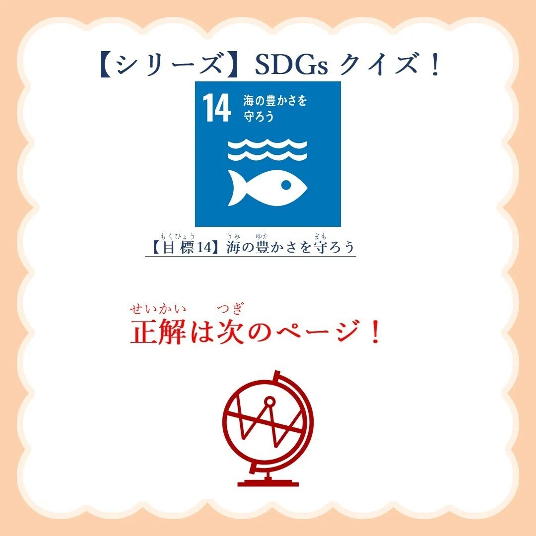 スライド2
