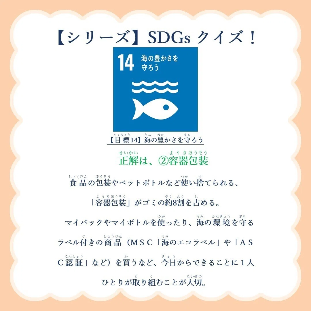 スライド3