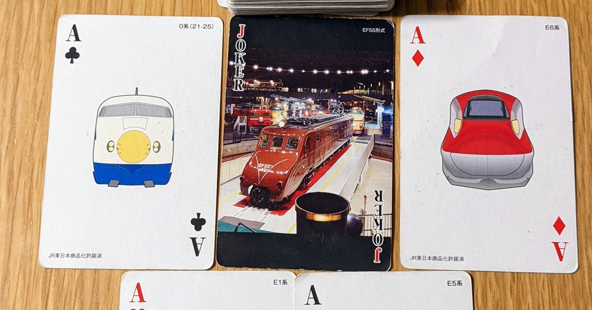 子育てhack]4歳児と遊ぶトランプのすすめ｜kenjzy