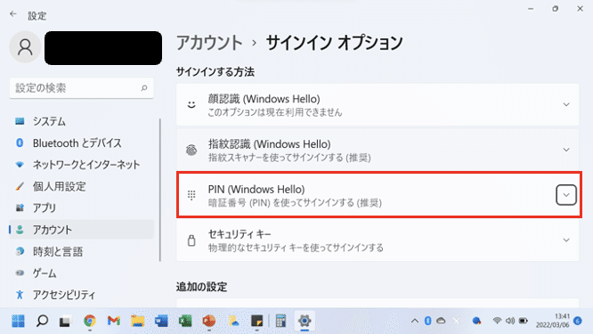 スクリーンショット 2022-03-06 22.58.19