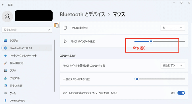 スクリーンショット 2022-03-06 23.01.10