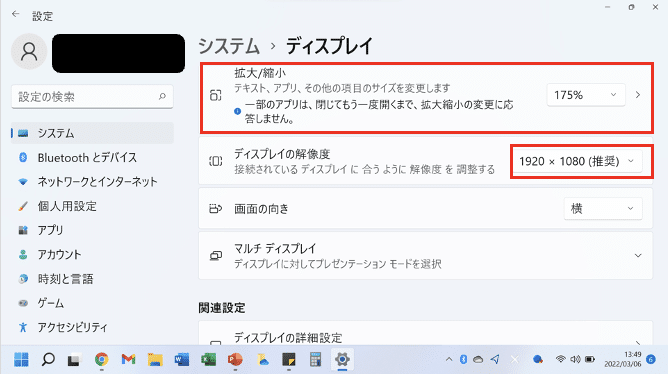 スクリーンショット 2022-03-06 23.04.19
