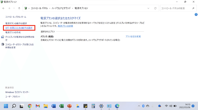 スクリーンショット 2022-03-06 23.29.08