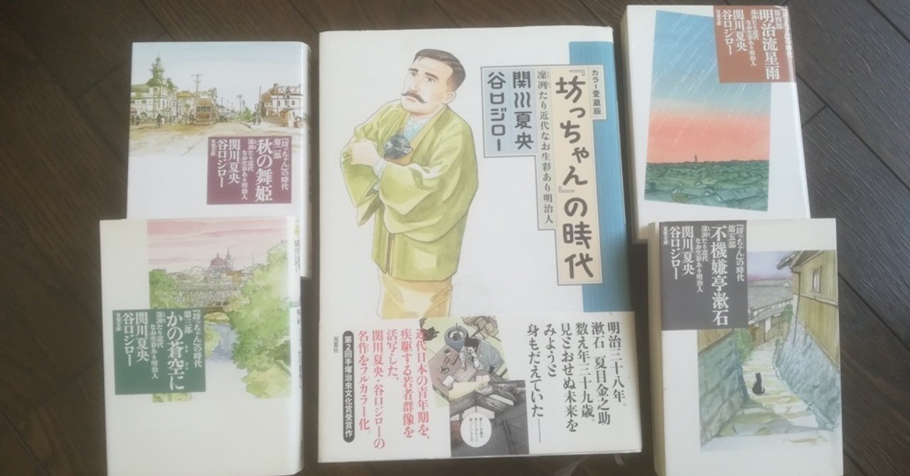 関川夏央 の新着タグ記事一覧 Note つくる つながる とどける 関川夏央 の新着タグ記事一覧 Note つくる つながる とどける