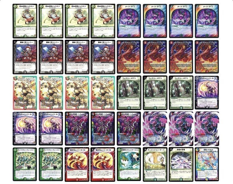 低価，最新作 「デュエマ」5Cドギラゴン剣デッキ