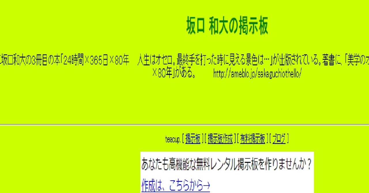 rectangle_large_type_2_0a747eb  