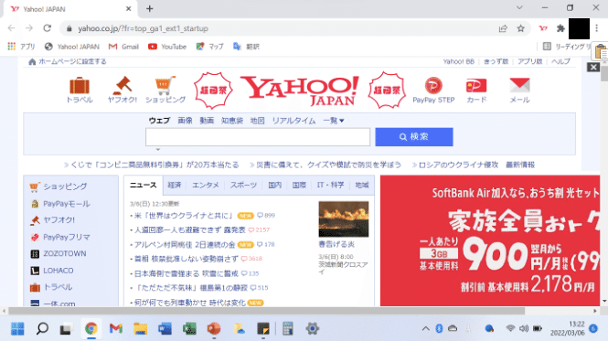 スクリーンショット 2022-03-06 23.54.04