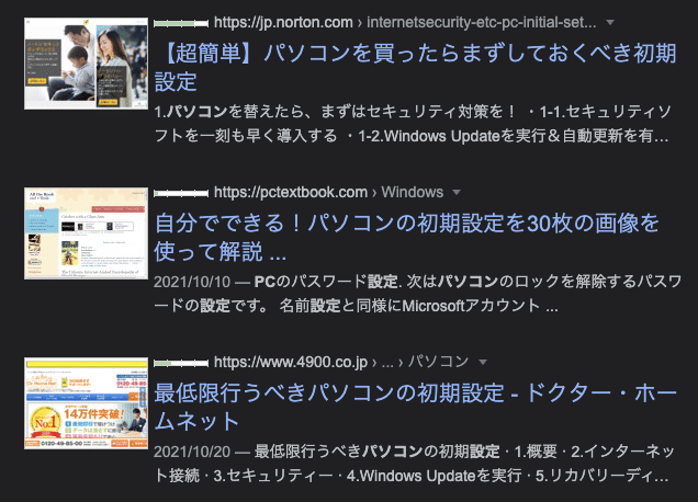 スクリーンショット 2022-03-07 0.17.42