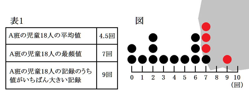 富田林R4⑧