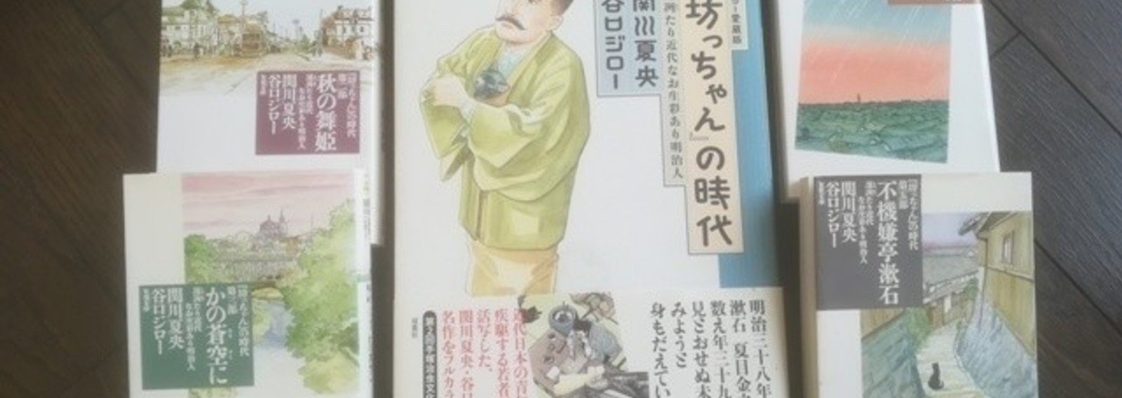 独選 大人の必読マンガ 案内 エッセイ 高井浩章 Note 独選 大人の必読マンガ 案内 エッセイ 高井浩章 Note