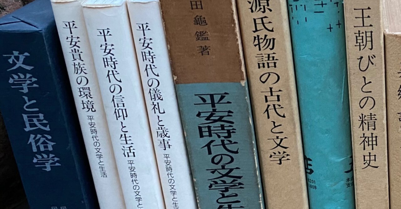 青春の後ろ姿#64 〜20代は、清志郎と、バイクと、文学以外に何も
