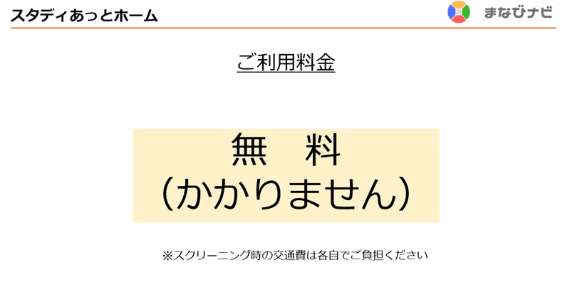 スクリーンショット 2022-03-07 050511