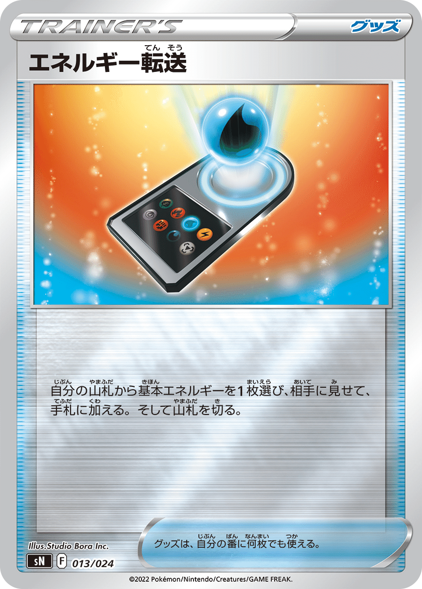 ドガスダイケンキの採用について(全文無料)(デッキレシピ付)｜まこ