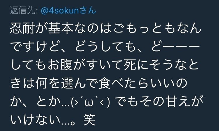 何を選んで食べたらいいのか ミユ Note 何を選んで食べたらいいのか ミユ Note