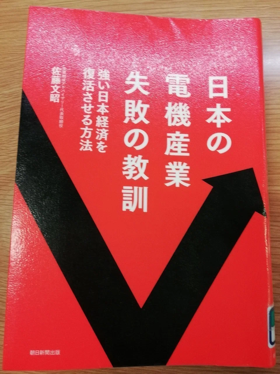 画像1