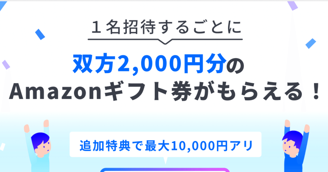 24卒理系】LabBase登録で2000円ゲット!!(3/31まで)|Sumkaf@就活で 株価 ♡ 特典㉛ ♡ 追加あり! その他