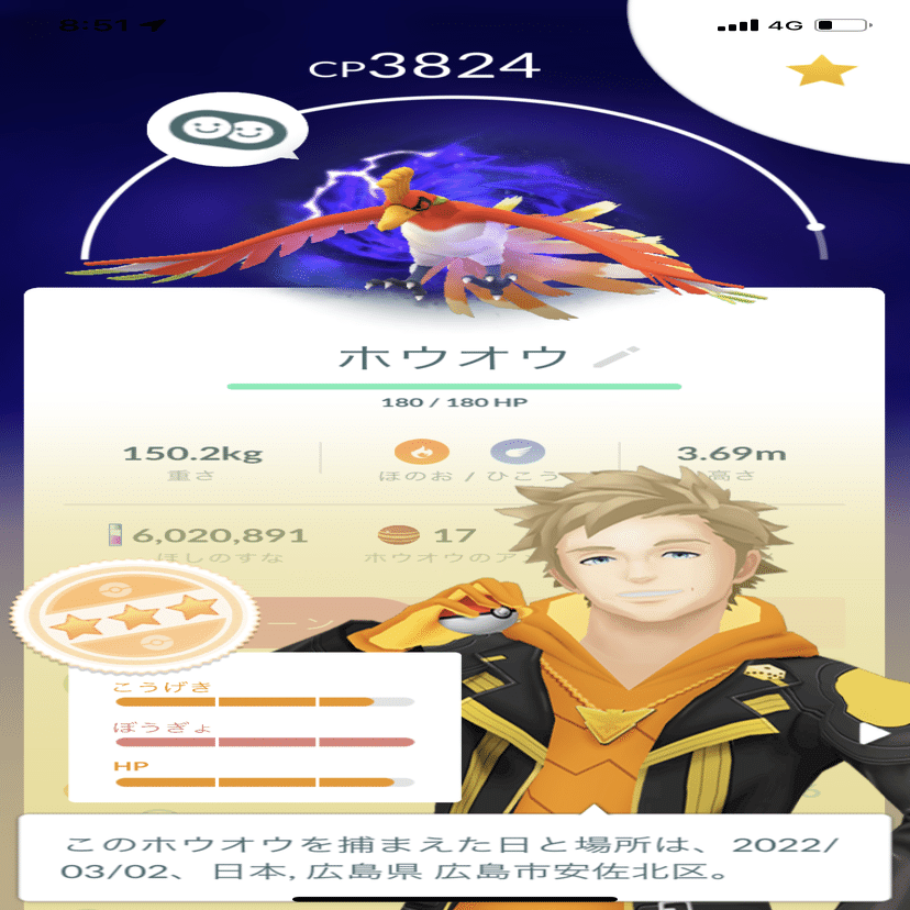 ホウオウapexどないしよって話 ムックラーネバ Note