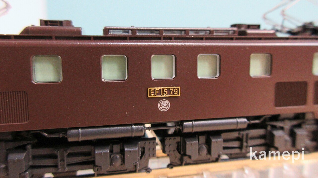 KATO 3062-1 EF15 標準形が入線しました。｜かめピー