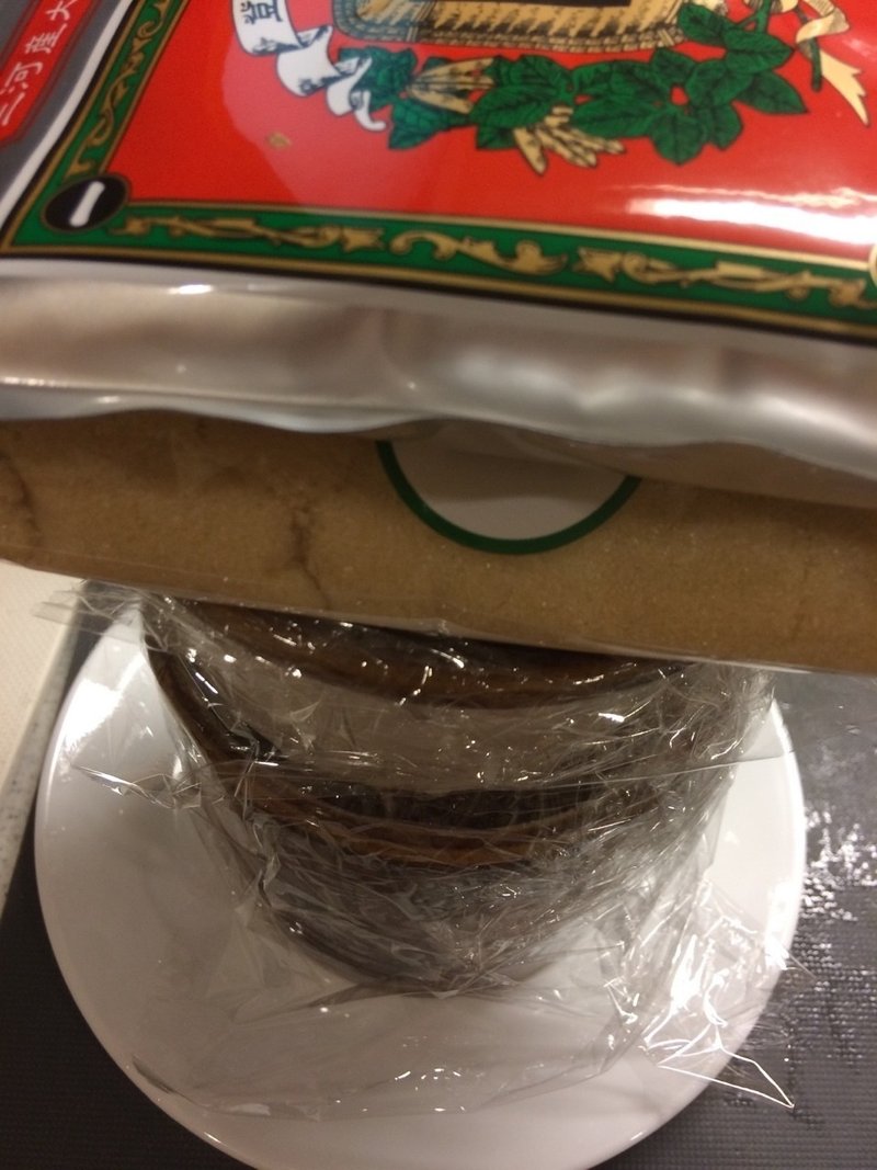 小茄子漬 白瀬まゆ美 Note 小茄子漬 白瀬まゆ美 Note