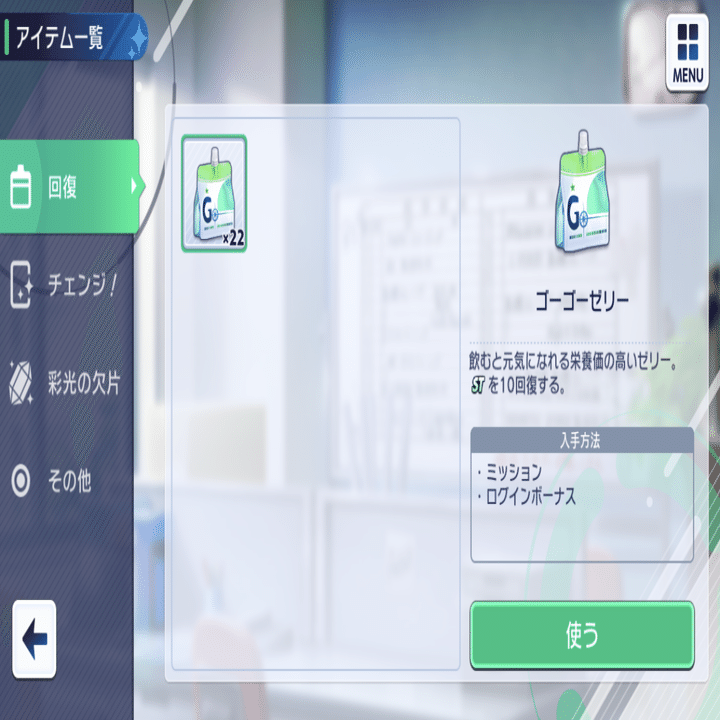 サイスタを無課金で遊ぶのはもう無理かもしれんな…｜ika