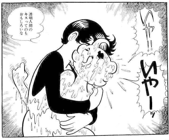 手塚治虫 バンパイヤ 以降作風が変わったワケ 後編 手塚治虫全巻チャンネル 某 Note