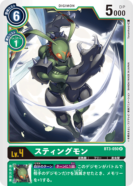 Xレコード】緑グランディスクワガーモンVer.2 デッキレシピ解説