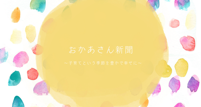 マガジンのカバー画像