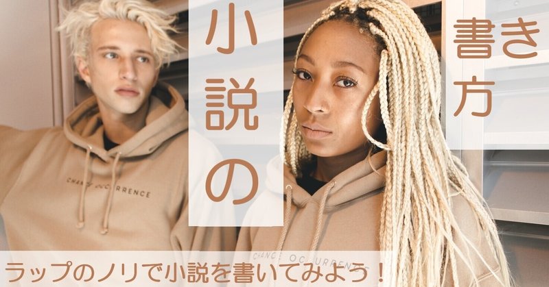 小説家と狂気 の新着タグ記事一覧 Note つくる つながる とどける