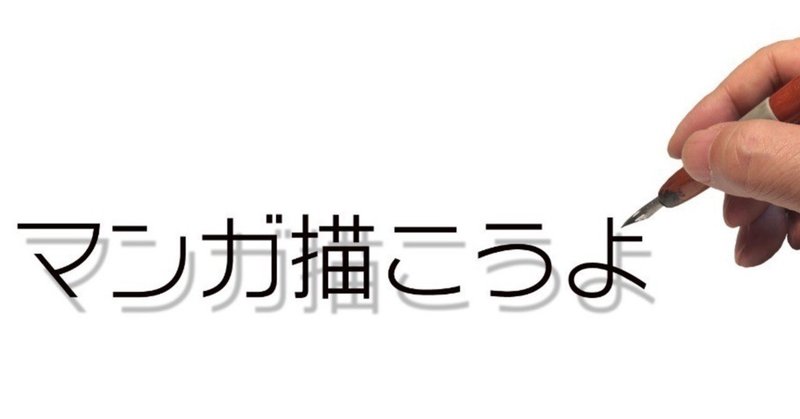 ストーリーマンガ「5W1H」って何？