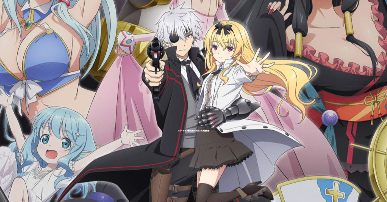 アニメ ありふれた職業で世界最強 2期8話感想 ヌマサン Note アニメ ありふれた職業で世界最強 2期8話感想 ヌマサン Note