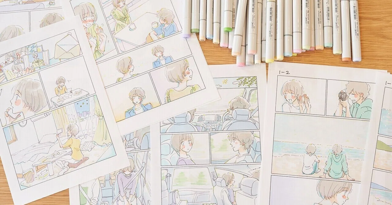 徐々に自信をつけていく女性の上京ストーリーで、作家itoが描いている