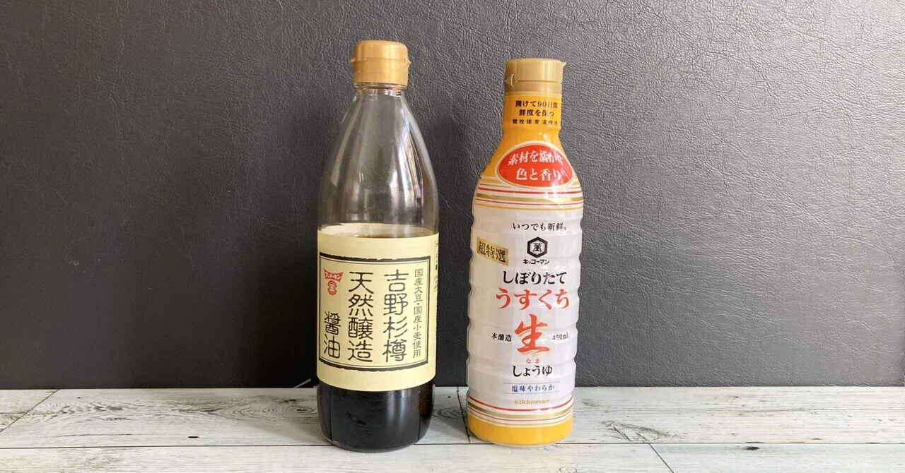 薄口 醤油 代用