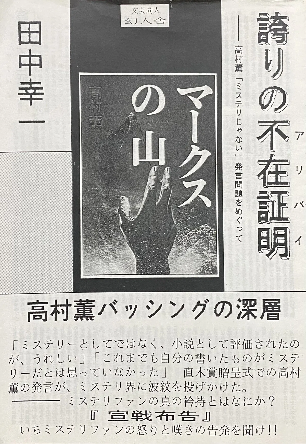 画像16