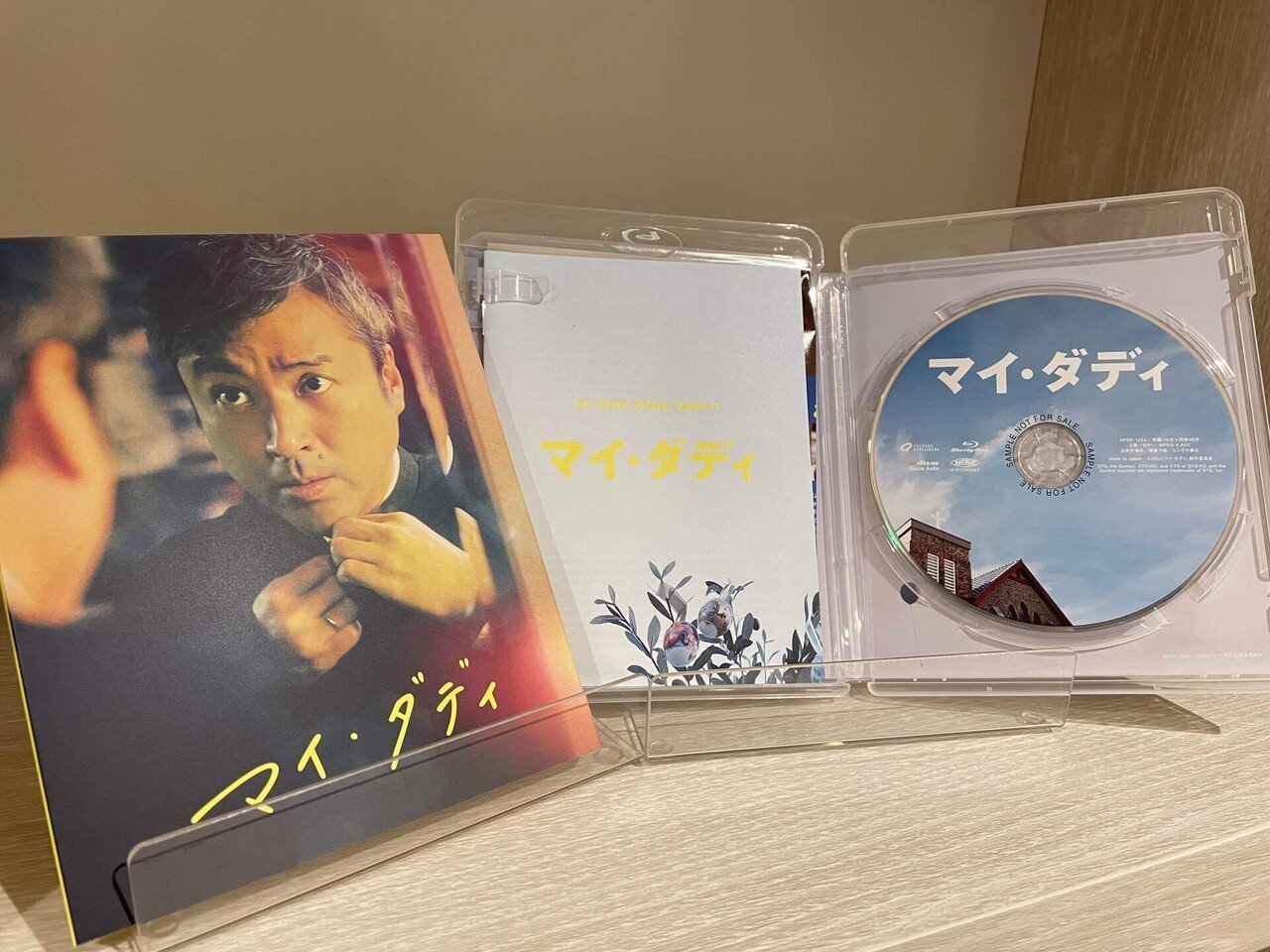 「秘密の法」講義CD-DVD 特別版　未開封と書籍 秘密の法」講義CD-DVD 特別版未開封と書籍