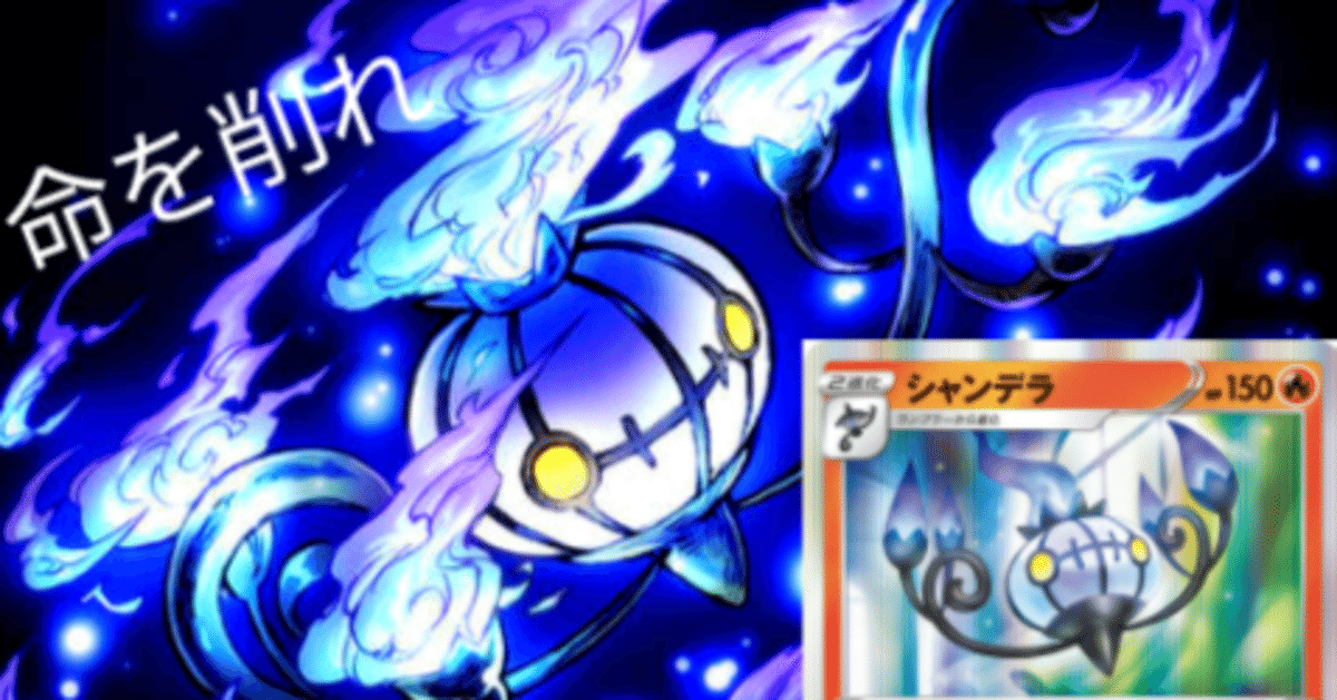 【PSA10】シャンデラ　進化ライン　3連番　② m51468175026_1.jpg?1757134698