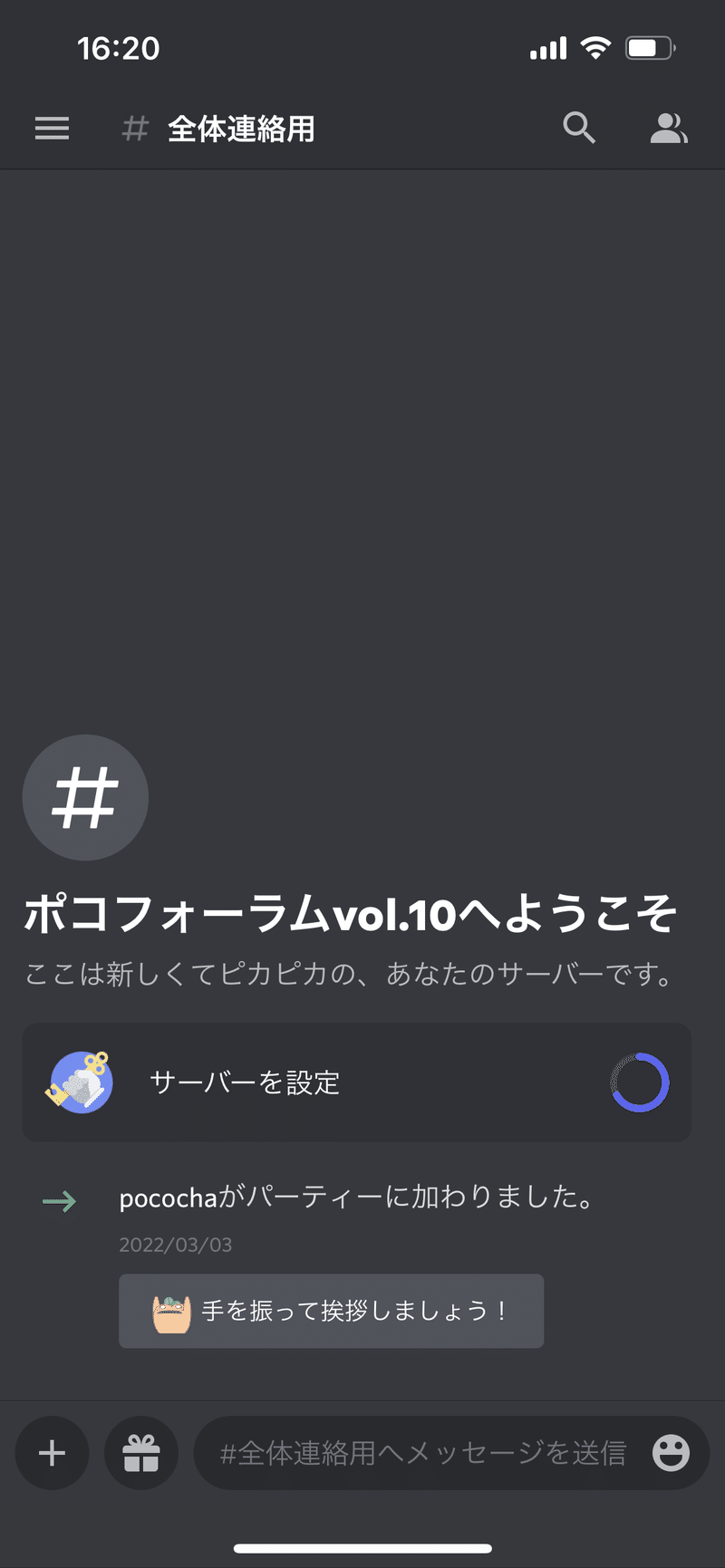 iOS の画像