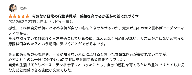 スクリーンショット 2022-03-01 9.37.29