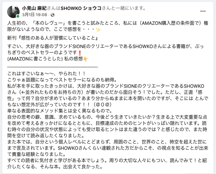 スクリーンショット 2022-03-07 13.45.44