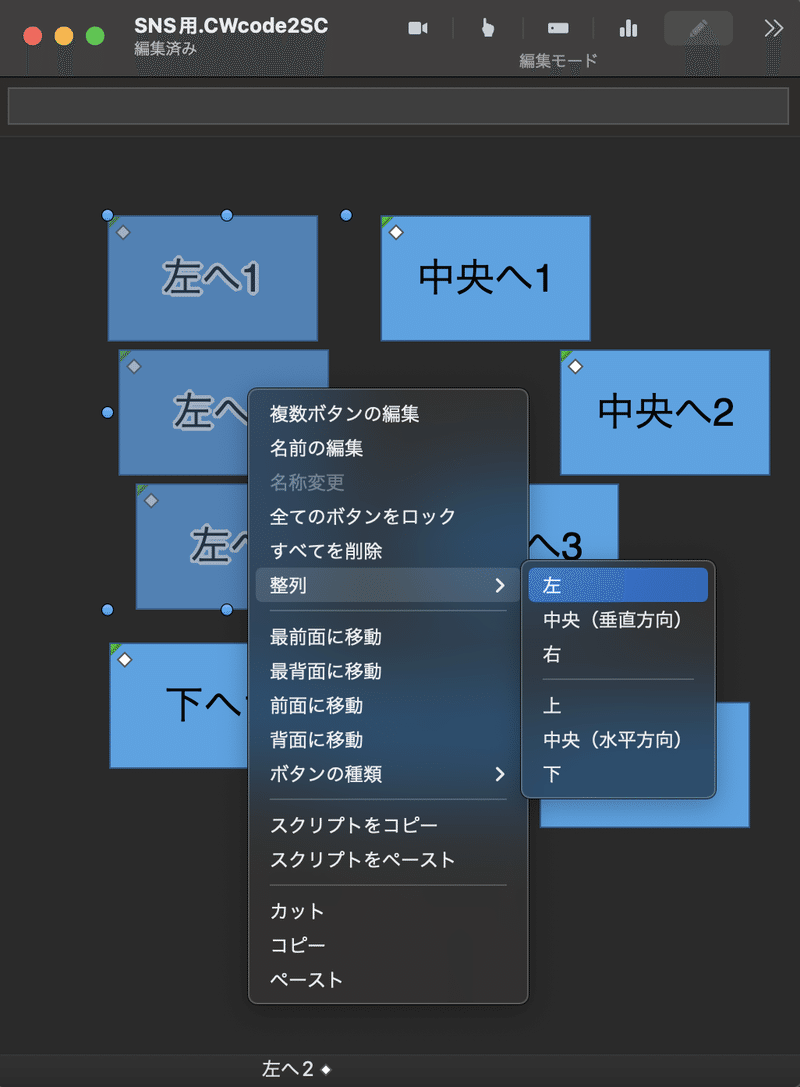 スクリーンショット 2022-03-07 16.26.49