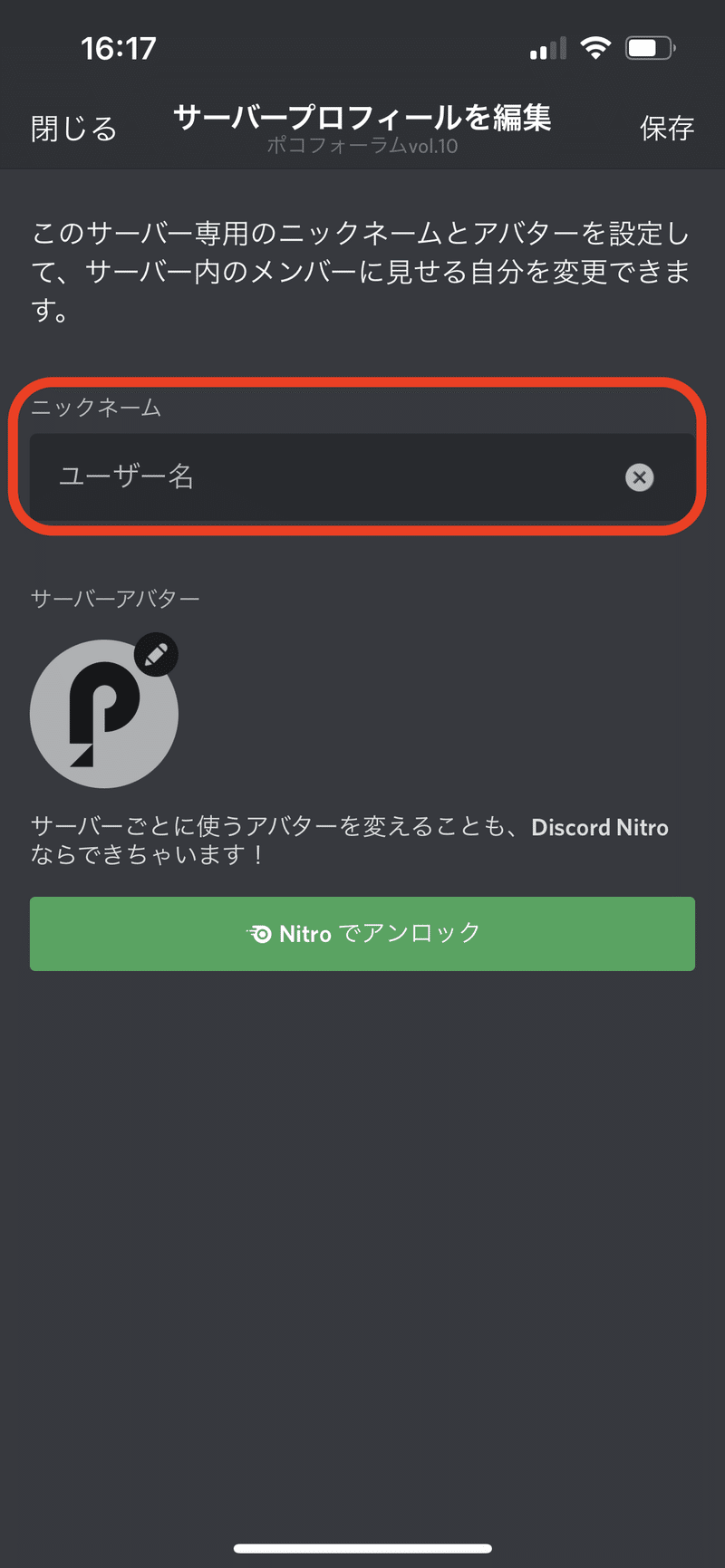 iOS の画像 (1)