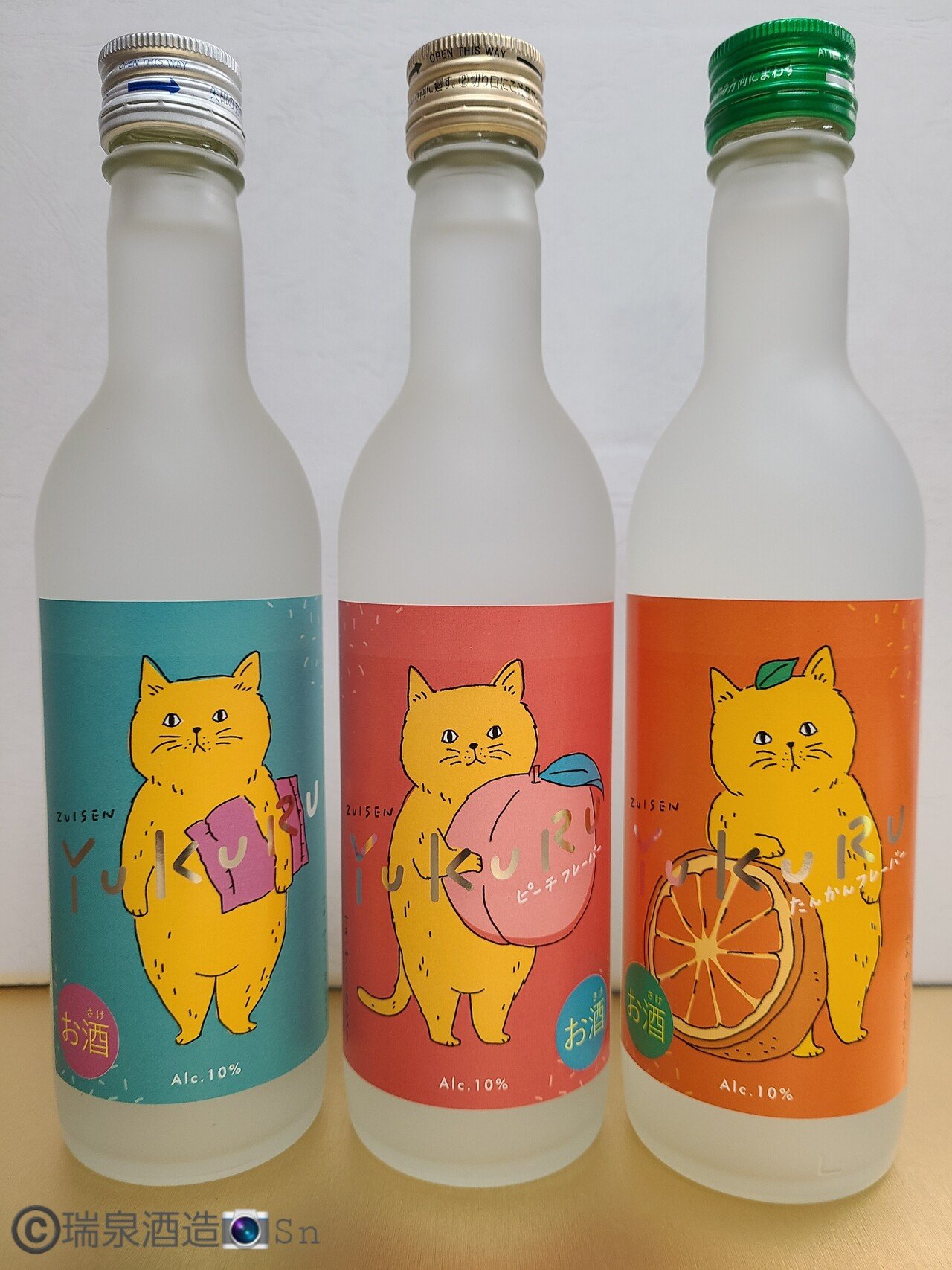 新商品【YUKURU-ゆくる-】発売🎉｜瑞泉酒造株式会社【公式】
