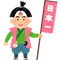 たろうのTFT大学
